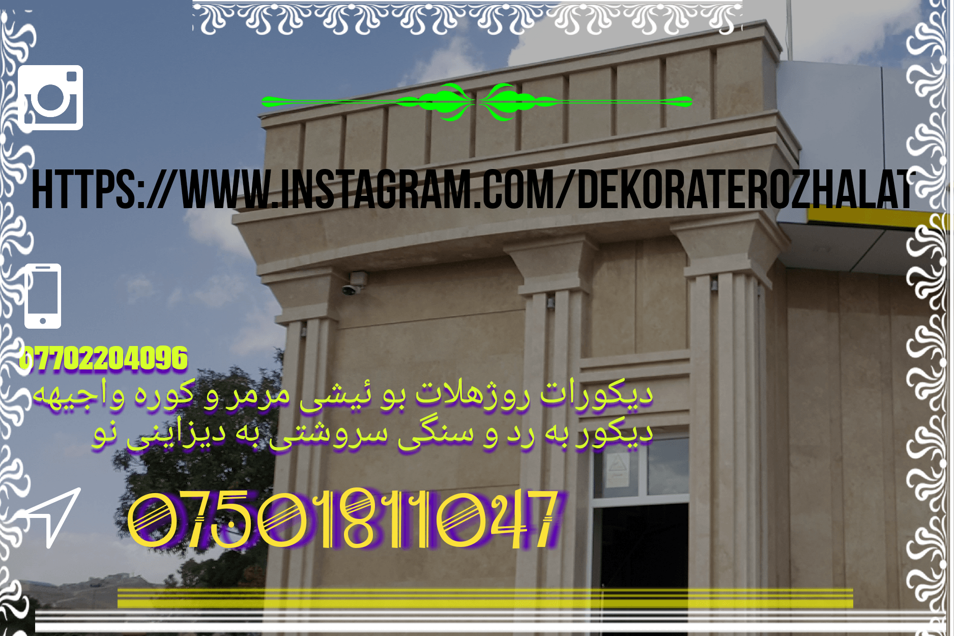 building_1510247687I4Eprt.png